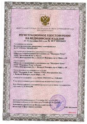 Бахилы 2009 г.